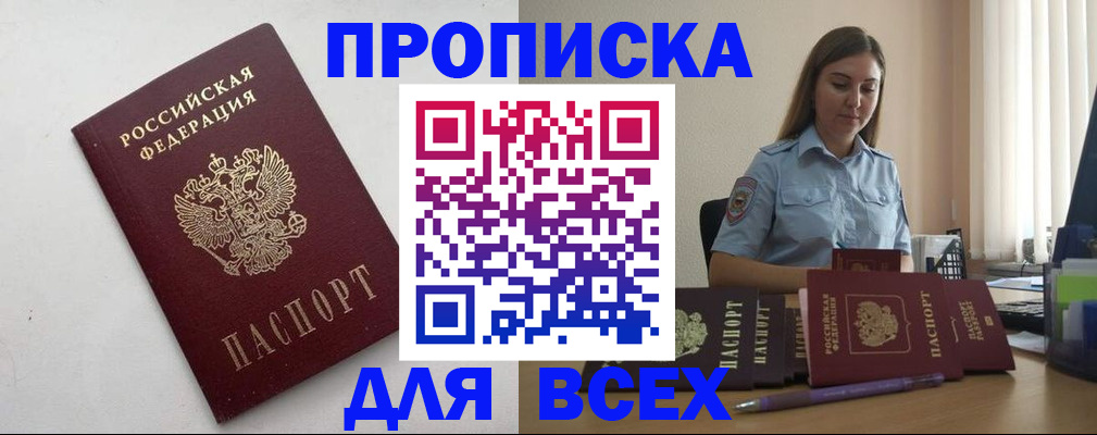 временная регистрация госуслуги в Карабаше