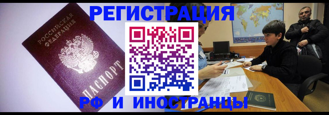 регистрация для дет. сада в Карабаше